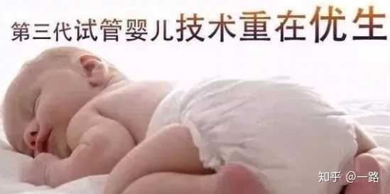 北京试管助孕机构,找女人代怀产子公司,试管婴儿包成功包生男孩-克里福德