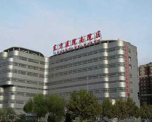 东莞试管中心推荐,东莞私立医院做第三代试管包生男孩要多少费用？