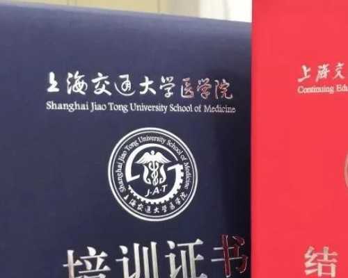 东莞市茶山人民医院,东莞私立医院做第三代试管包生男孩要多少费用？