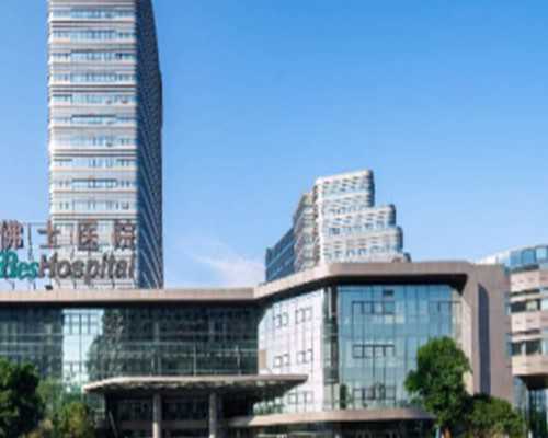 杰特宁医院试管婴儿费用是多少？~正规代妈要求