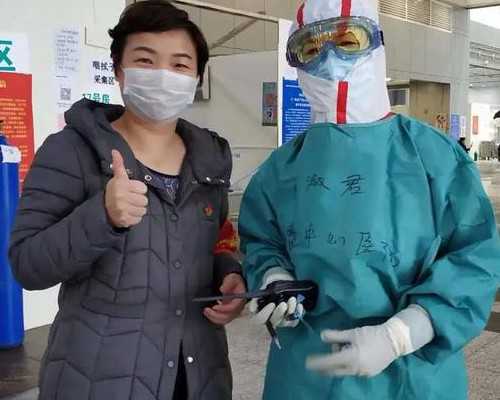 中山博爱医院做试管口碑好不好？成功率高吗？