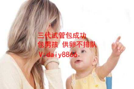单身未婚想做试管婴儿_单身去香港做试管婴儿多少钱_未婚女性哪里可以做试管